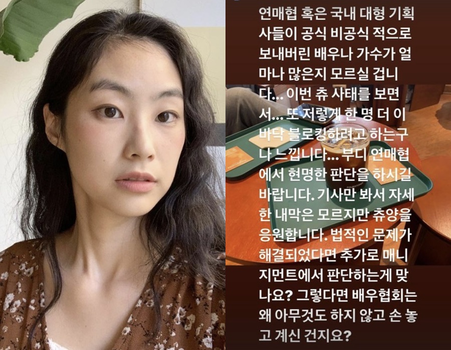 ▲ 전수진. 출처| 전수진 인스타그램