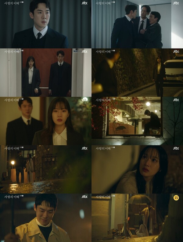 '사랑의 이해' 유연석, 차가운 빗줄기 속 문가영의 우산 됐다[TV핫샷]
