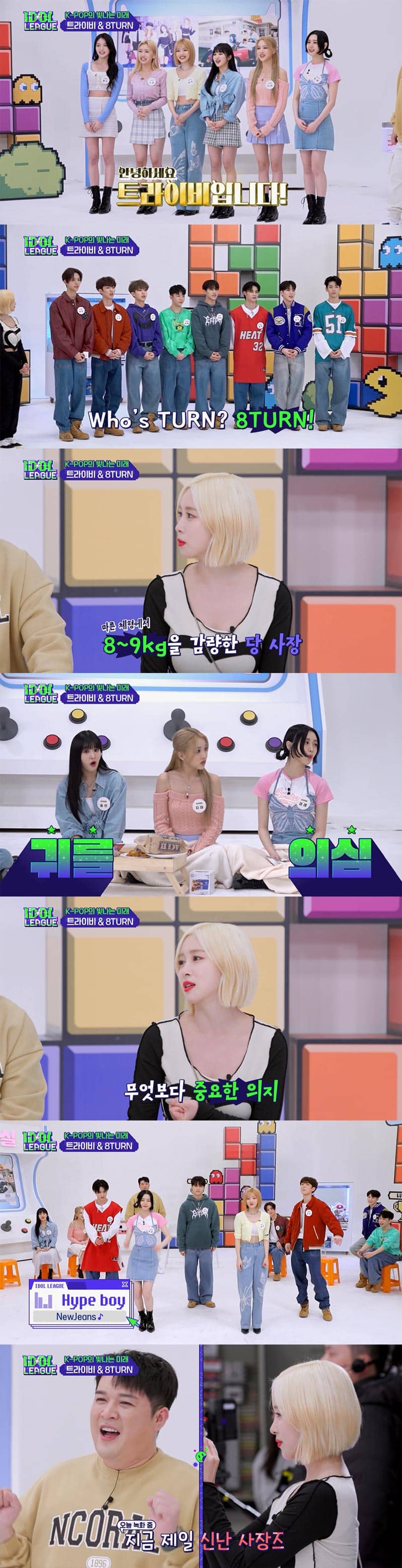 '아이돌리그4' 우주소녀 다영 "39kg까지 감량한 적 있어" 깜짝