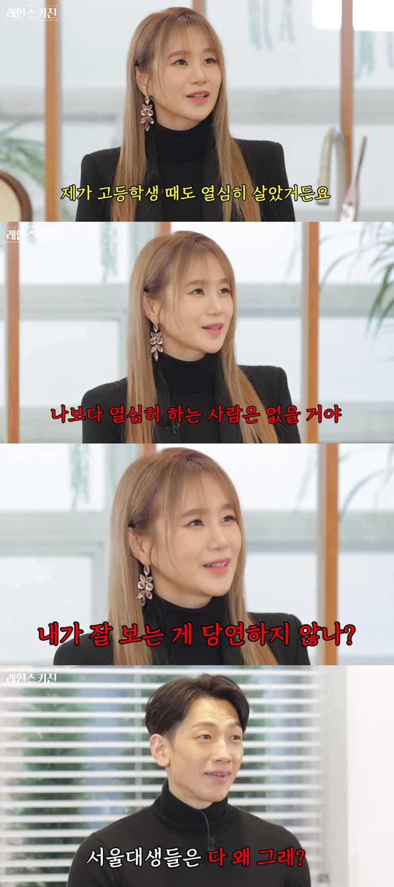▲ 출처| 유튜브 채널 '시즌비시즌' 영상 캡처