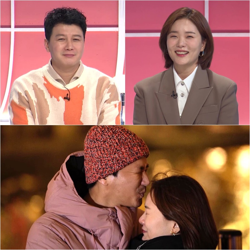 ▲ KBS2 예능프로그램 '걸어서 환장 속으로' 티저. 제공| KBS