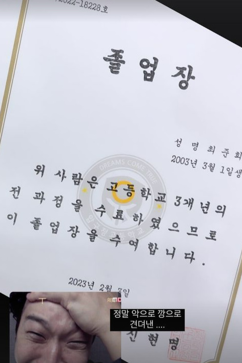 ▲ 출처| 최준희 인스타그램