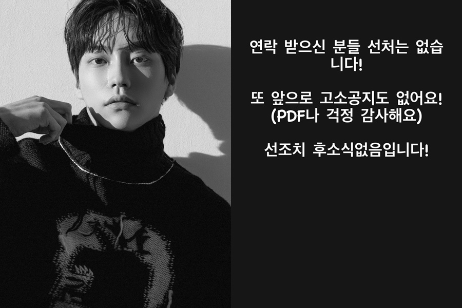 ▲ 출처ㅣ정현규 SNS
