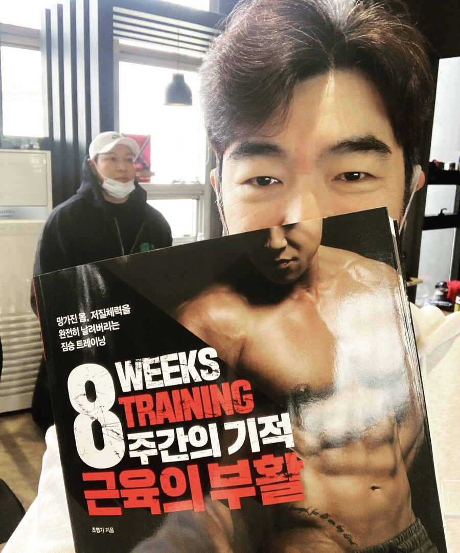 ▲ 출처| 이종혁 인스타그램