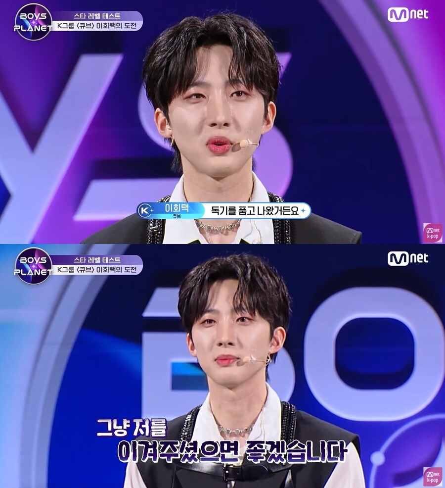 ▲ 펜타곤 후이(이회택). 출처| 엠넷 유튜브 캡처