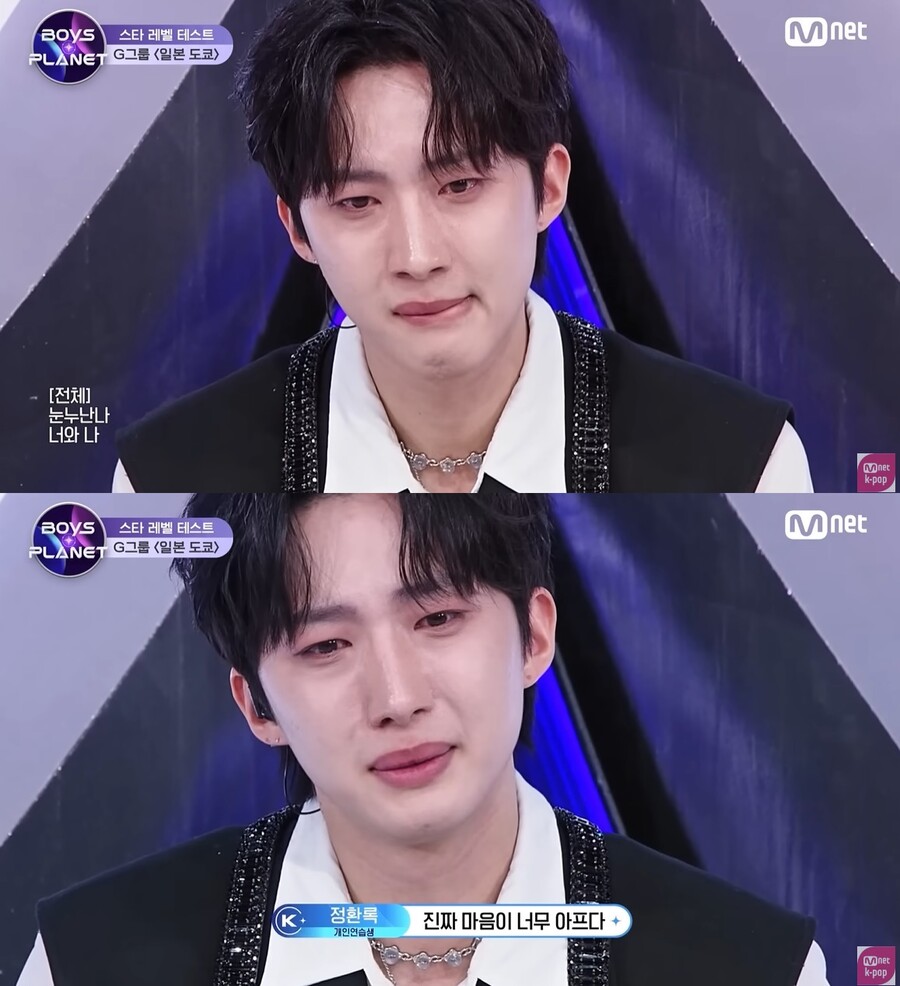 ▲ 펜타곤 후이(이회택). 출처| 엠넷 유튜브 캡처