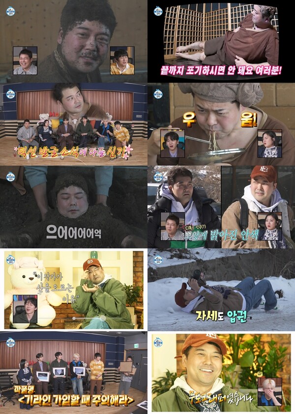 '나혼산' 전현무, 새 캐릭터는 '무토그래퍼'…작품 공개되자 주변 '초토화'[TV핫샷]