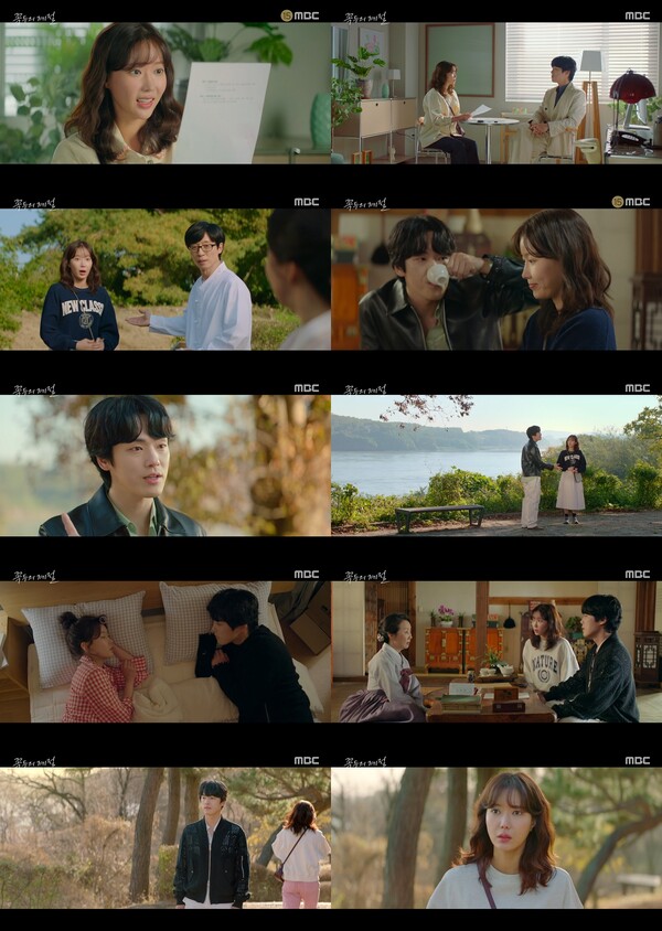 '꼭두의 계절' 김정현♥임수향, 90일간 계약 연애 속 달콤살벌한 사랑싸움[TV핫샷]