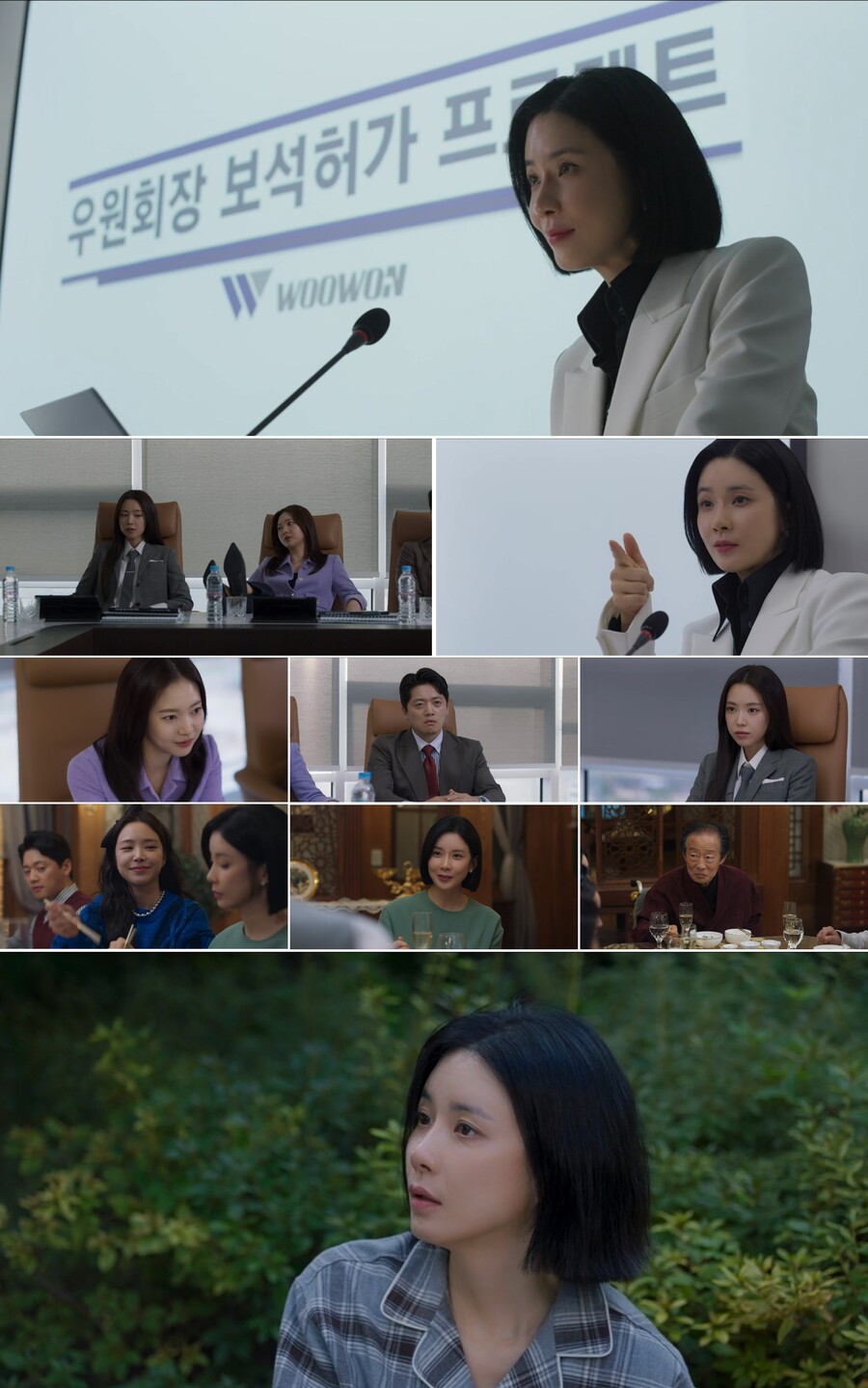 ▲ 제공|JTBC '대행사'