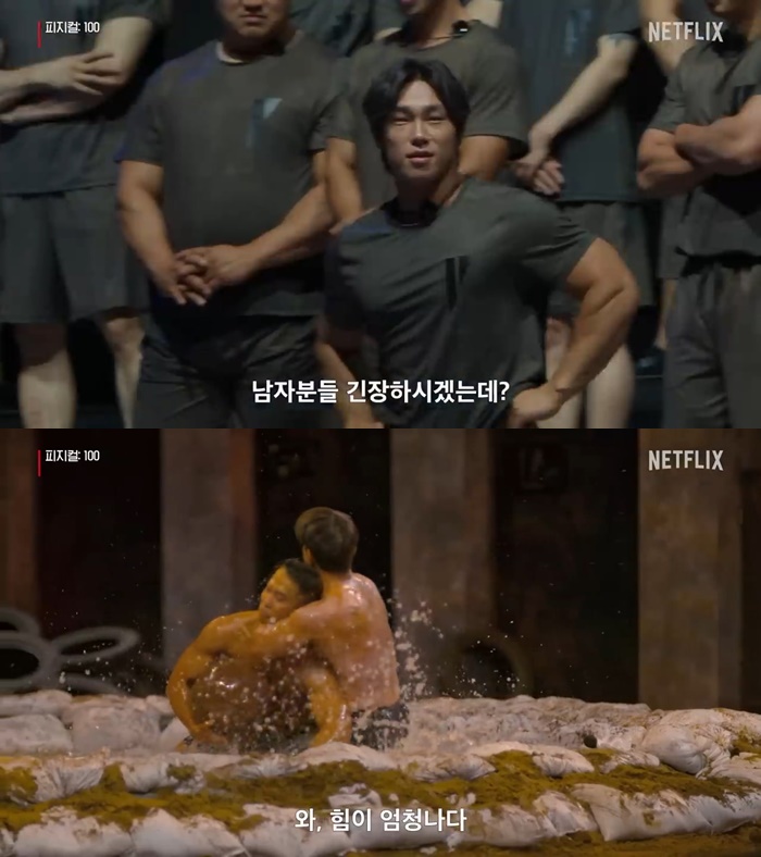 ▲ 넷플릭스 예능 '피지컬:100'의 주요 장면. 출처  넷플릭스