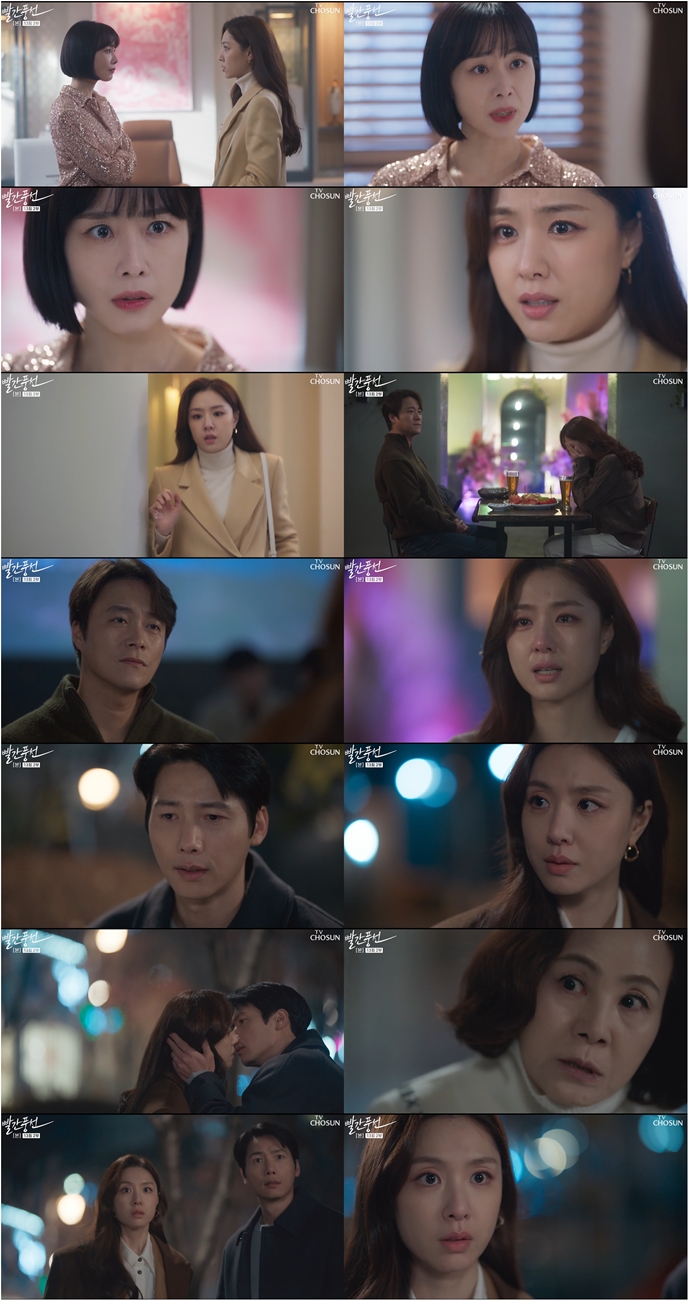 '빨간풍선' 서지혜‧이상우, 길거리 키스 들켰다 '경악 엔딩'[TV핫샷]