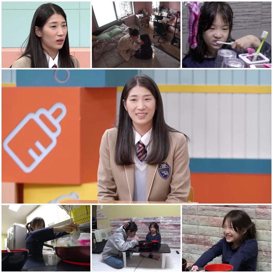 ▲ 고딩엄빠3. 제공ㅣMBN
