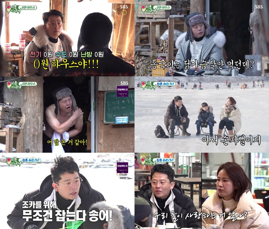 김준호, ♥김지민 조카도 마음 훔치기…결혼 밑작업 끝내나 "내 조카"('미우새')