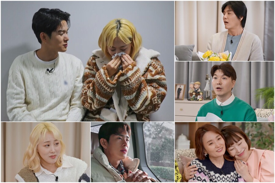 ▲ 조선의 사랑꾼 손민수. 제공|TV조선 '조선의 사랑꾼'