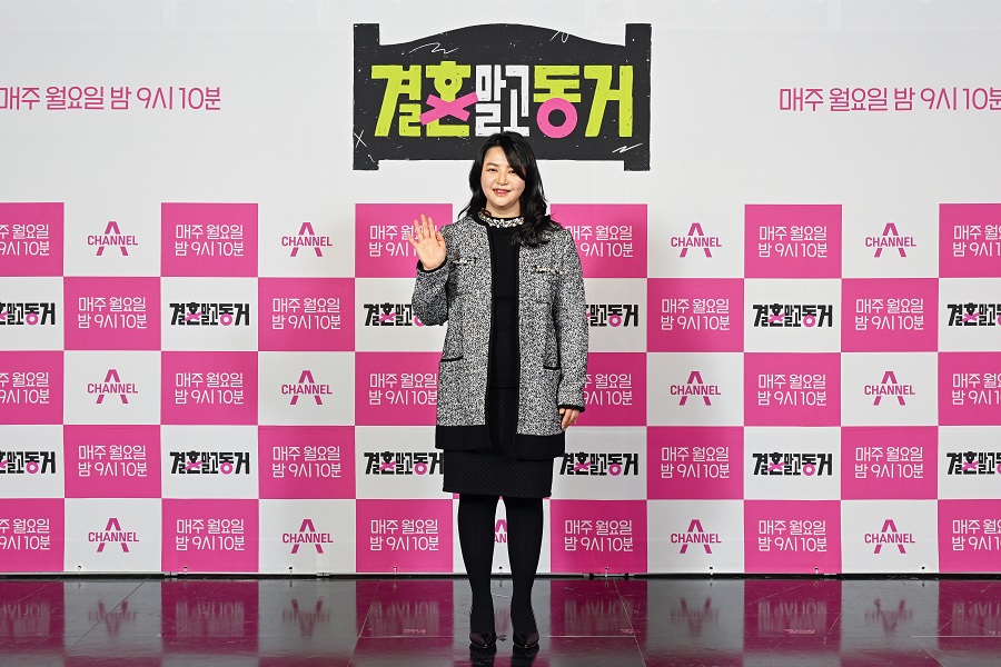 ▲ 채널A 새 예능 프로그램 '결혼 말고 동거' 제작발표회에 참석한 김진 CP. 제공| 채널A