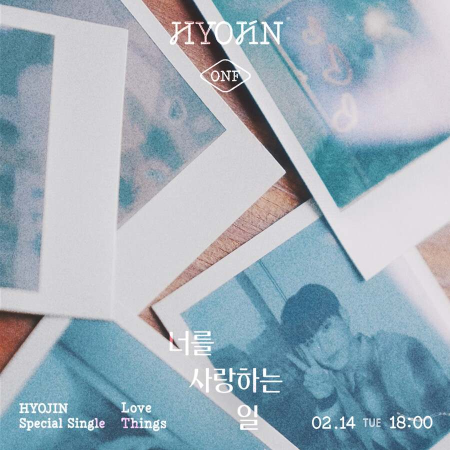 ▲ 온앤오프 효진이 14일 스페셜 싱글 '너를 사랑하는 일'을 발매한다. 제공|WM엔터테인먼트