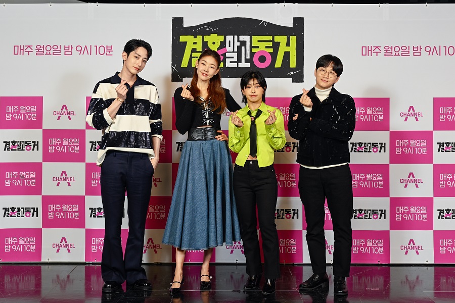 ▲ 채널A 새 예능 프로그램 '결혼 말고 동거' 제작발표회에 참석한 이수혁, 한혜진, 아이키, 이용진(왼쪽부터). 제공| 채널A