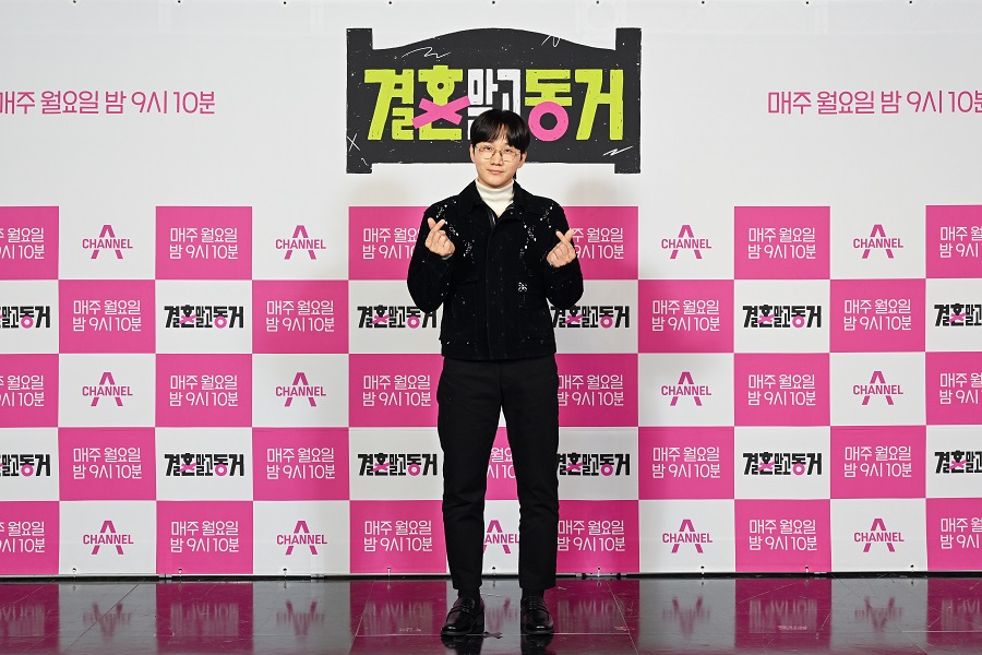 ▲ 채널A 새 예능 프로그램 '결혼 말고 동거' 제작발표회에 참석한 코미디언 이용진. 제공| 채널A