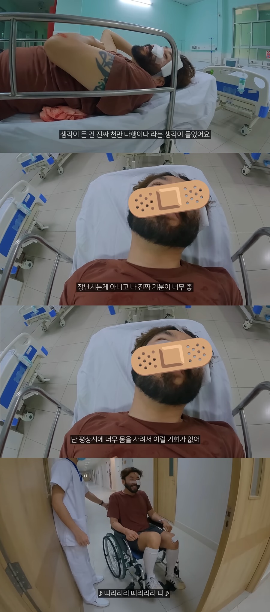 ▲ 출처ㅣ빠니보틀 유튜브 영상 캡처