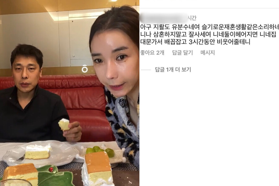 ▲ 출처| 인민정 인스타그램