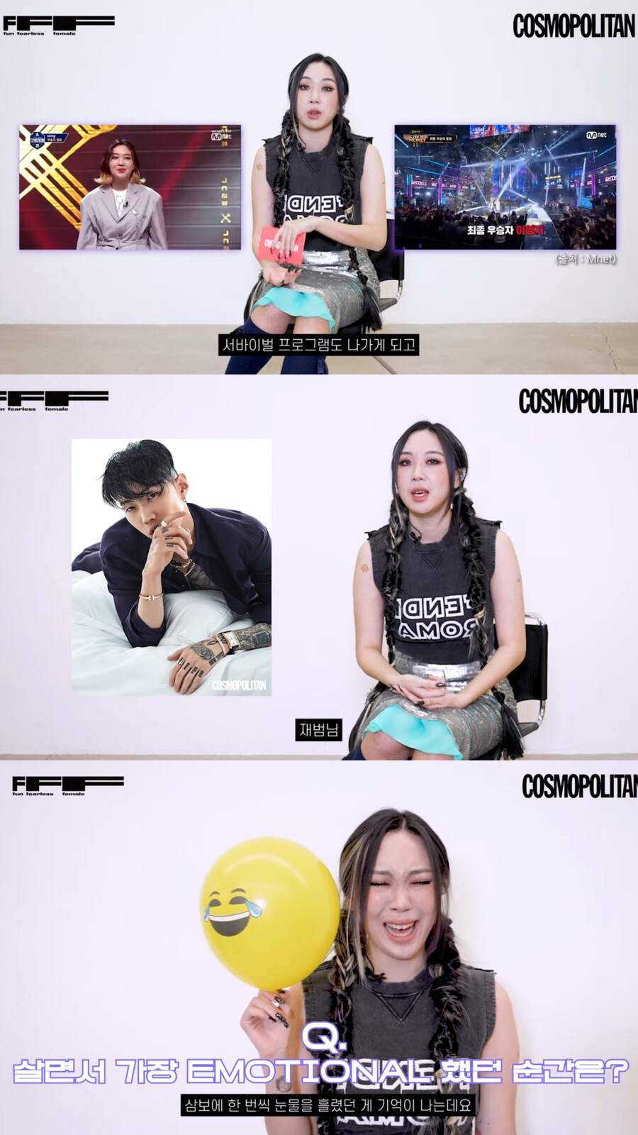 ▲ 출처| 코스모폴리탄 유튜브 채널