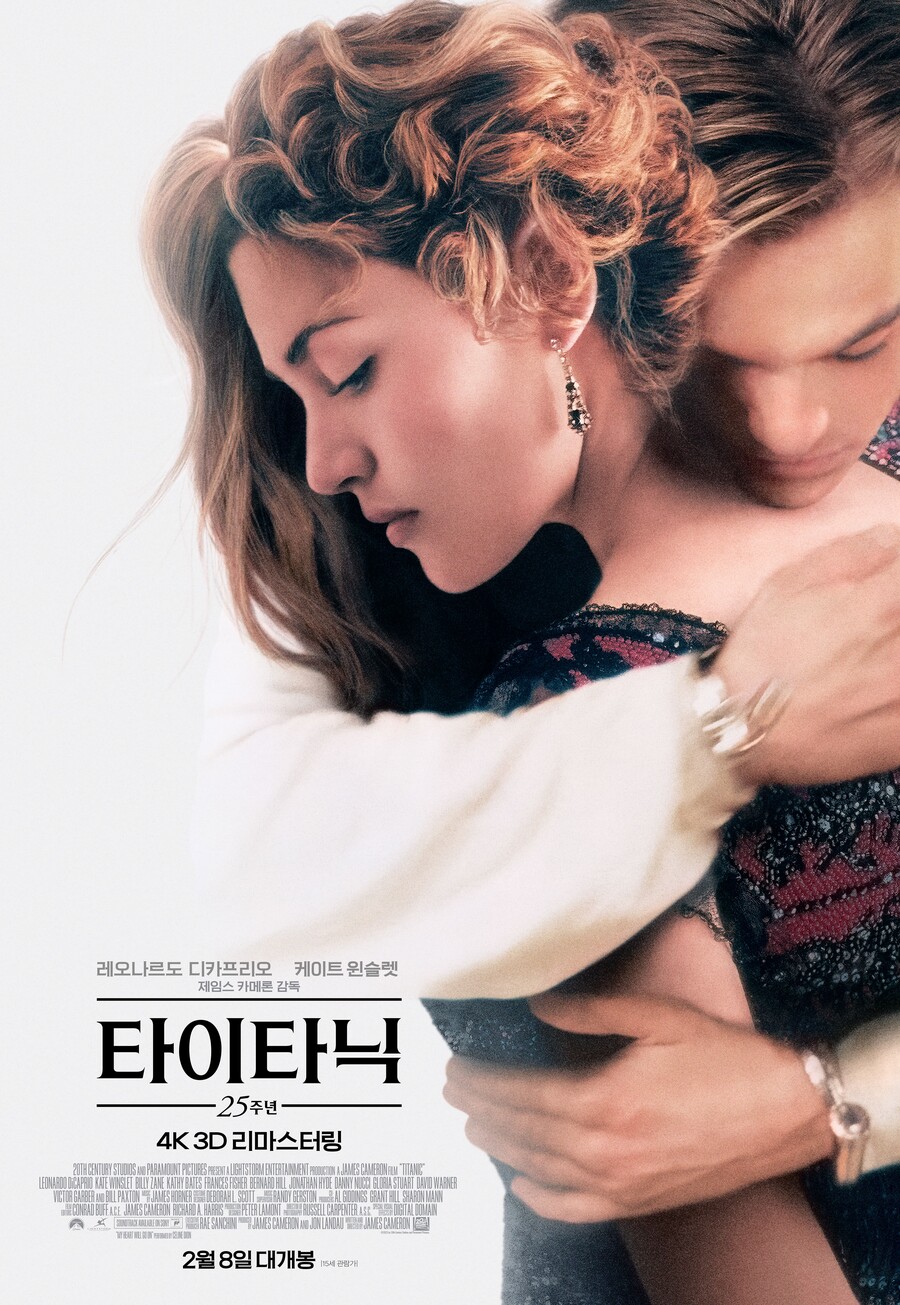 ▲ 타이타닉. 제공ㅣ월트디즈니컴퍼니 코리아