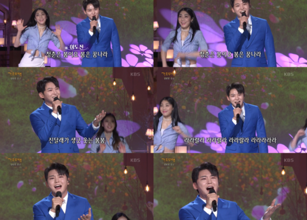 ▲ 6일 방송된 '가요무대'에서 김용만 '청춘의 꿈' 무대를 선사하는 이도진. 방송화면 캡처