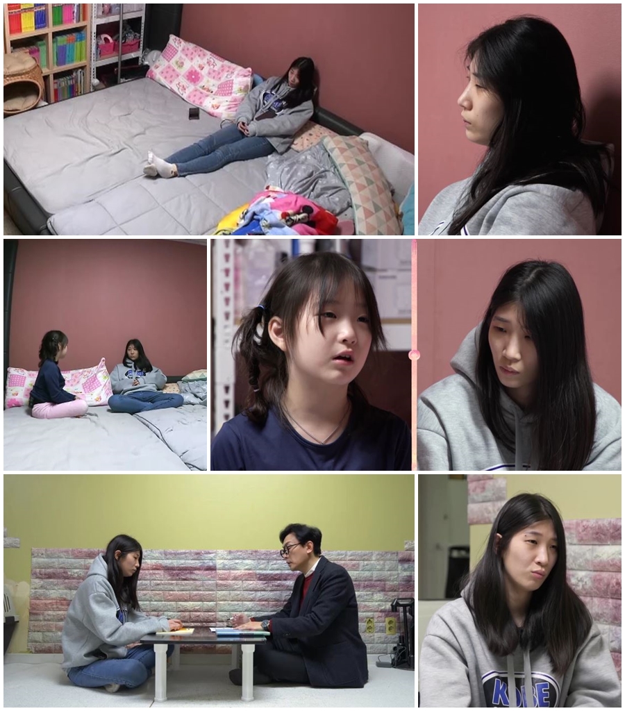 ▲ 고딩엄빠. 제공ㅣMBN