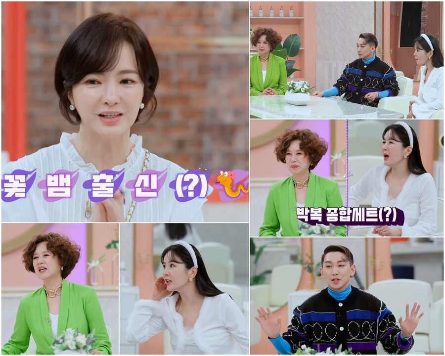 ▲ 제공| 채널S '진격의 언니들'