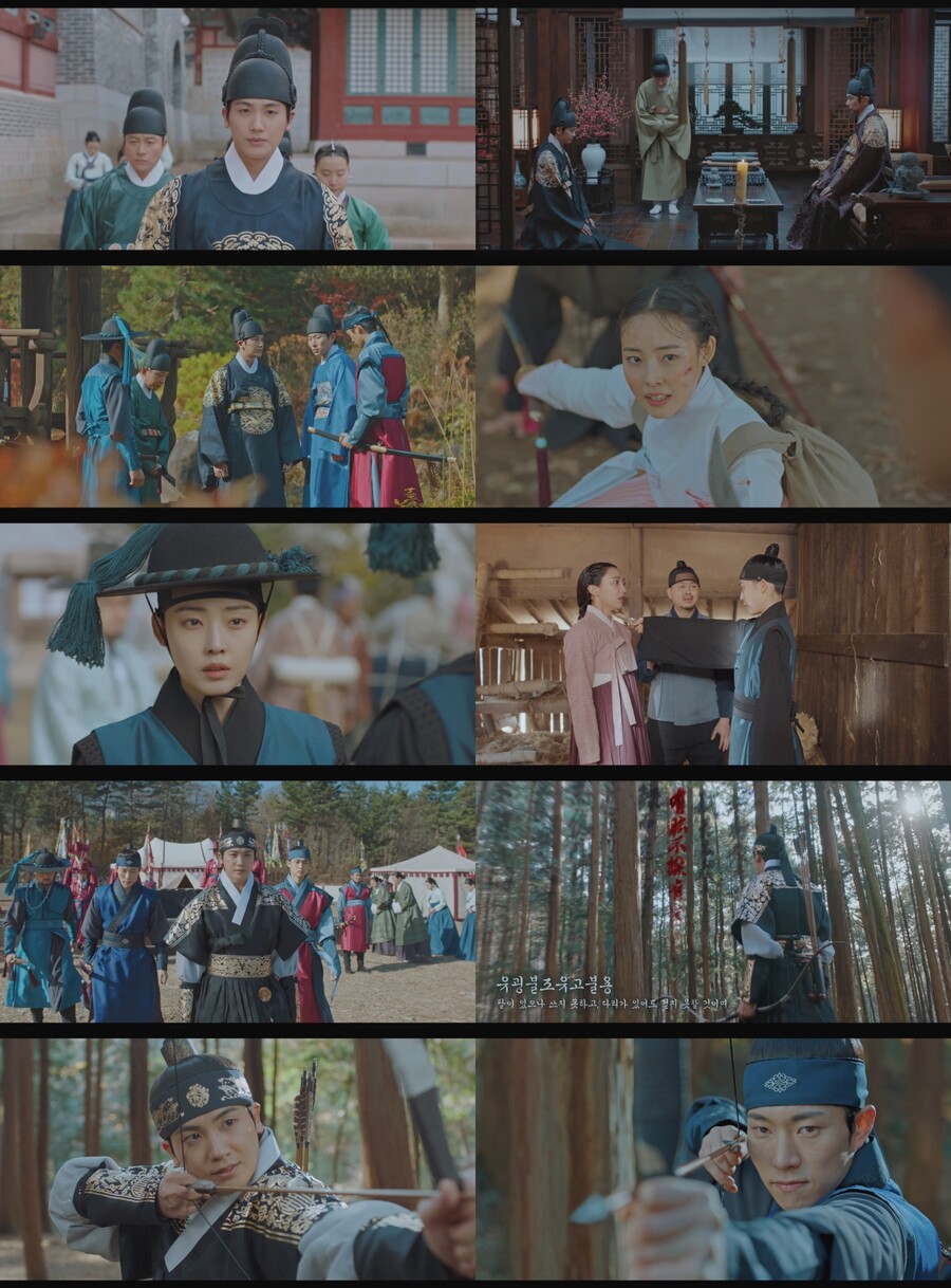 ▲ tvN 토일드라마 '청춘월담' 방송화면. 제공| tvN