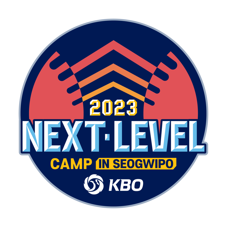 KBO, ‘Next-Level Training Camp’ 2차 훈련 진행