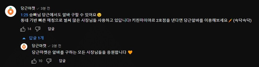 ▲ 출처| 유튜브 채널 '승우아빠' 캡처