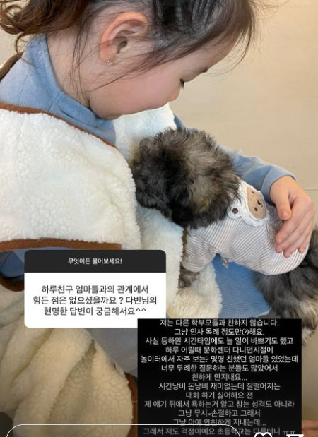 ▲ 전다빈. 출처ㅣ전다빈 인스타그램