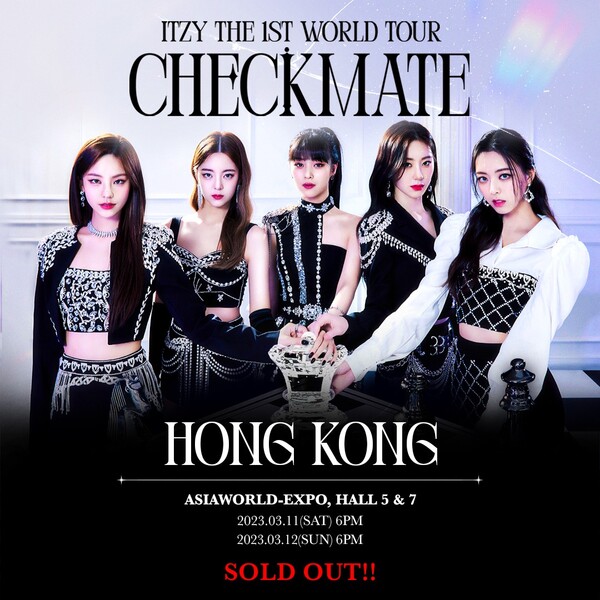 ▲ 있지 홍콩 콘서트 2회가 모두 매진됐다. 제공|JYP엔터테인먼트