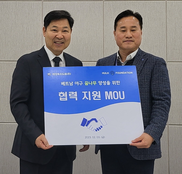 "동남아 야구 전파 10년, 격려 덕에 버틴다" 후원자 얻은 '헐크' 이만수