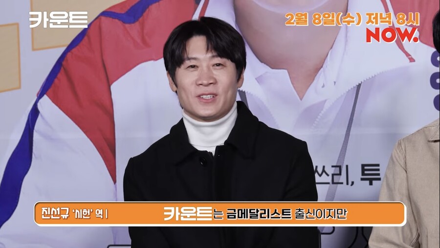 ▲ 제공| 네이버 NOW