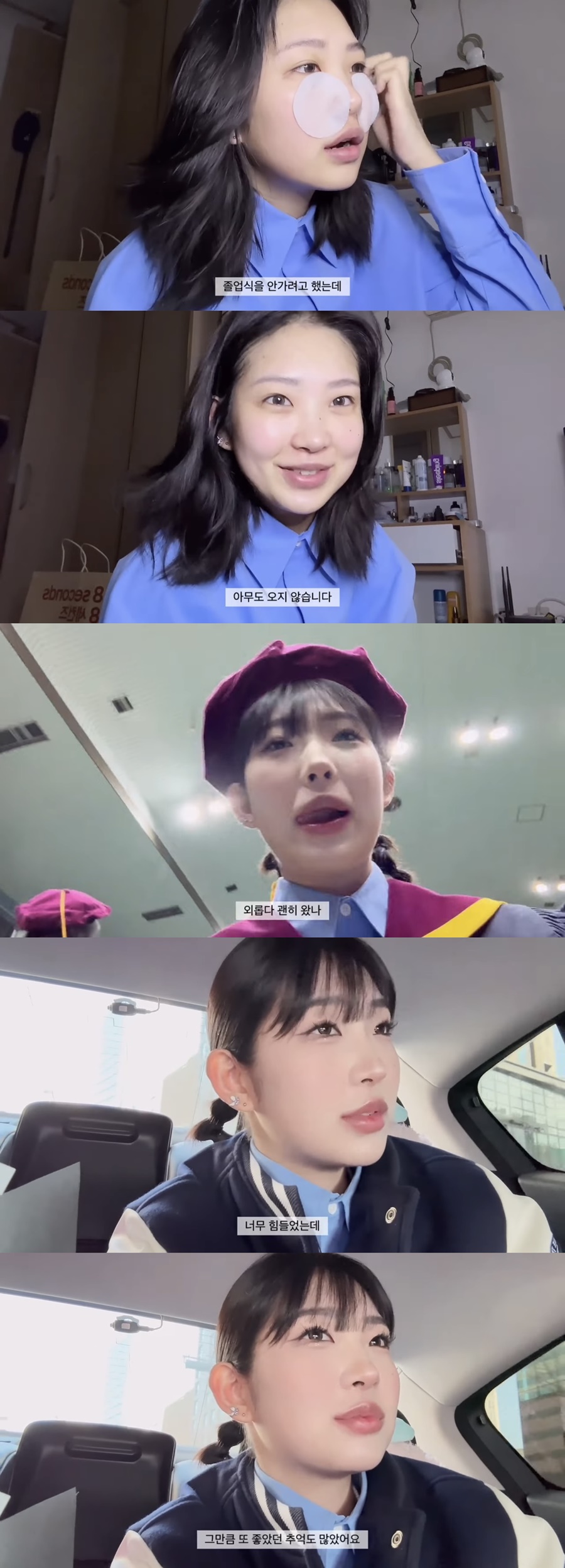 ▲ 출처ㅣ최준희 유튜브 영상 캡처