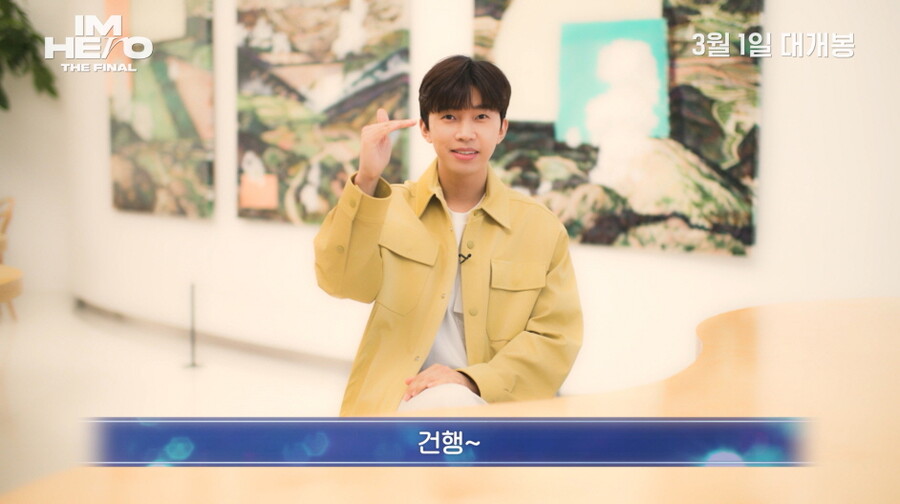 ▲ 임영웅. 제공ㅣCGV