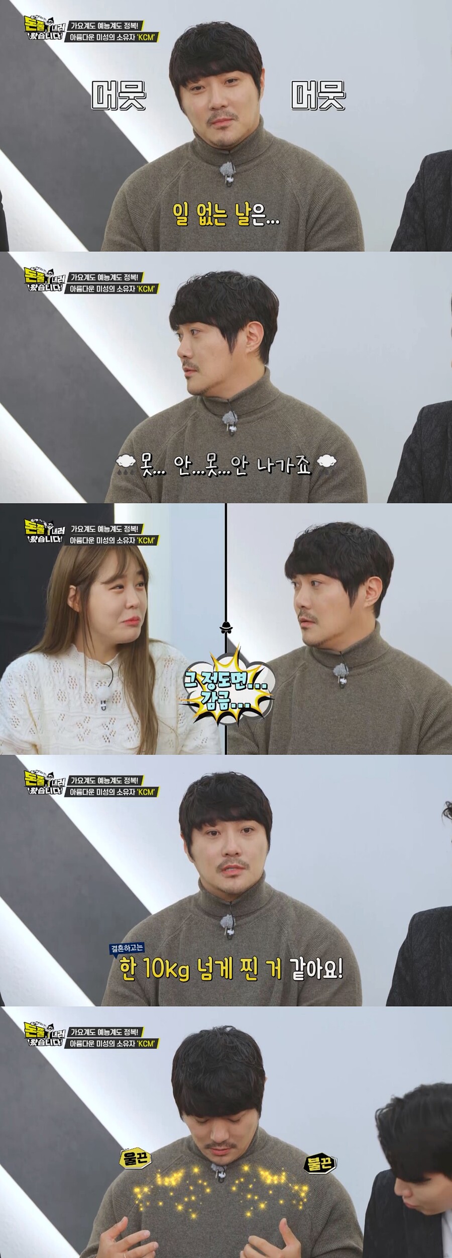 ▲ 제공| IHQ '돈쭐내러 왔습니다'