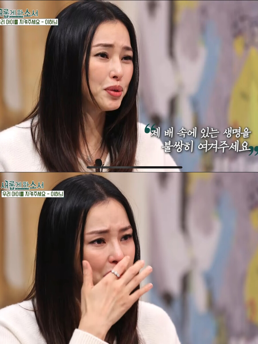 ▲ 출처| 유튜브 채널 '새롭게 하소서' 캡처