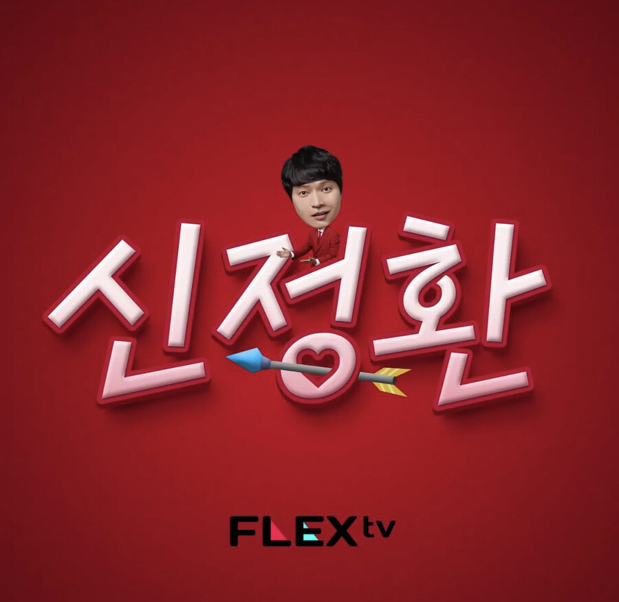 ▲ 출처| 신정환 인스타그램