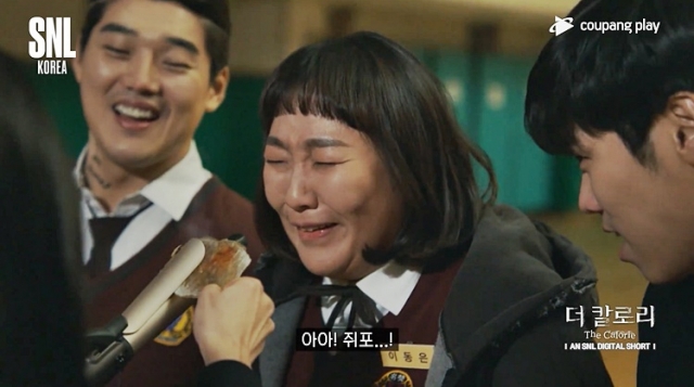 ▲ 'SNL 코리아' 코너 '더 칼로리'. 출처| 'SNL 코리아' 유튜브 캡처