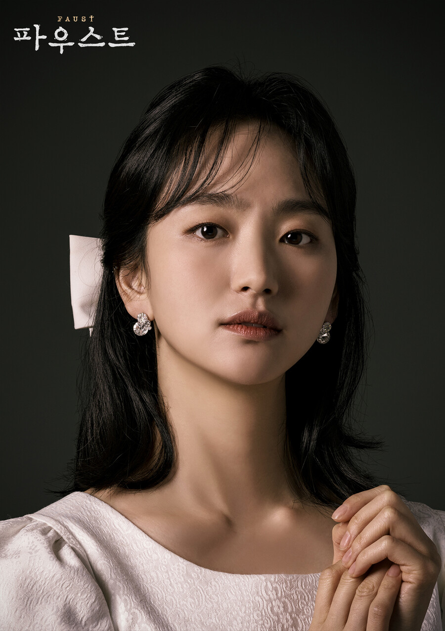 원진아, '파우스트'로 연극 데뷔…유인촌·박해수와 호흡[공식]