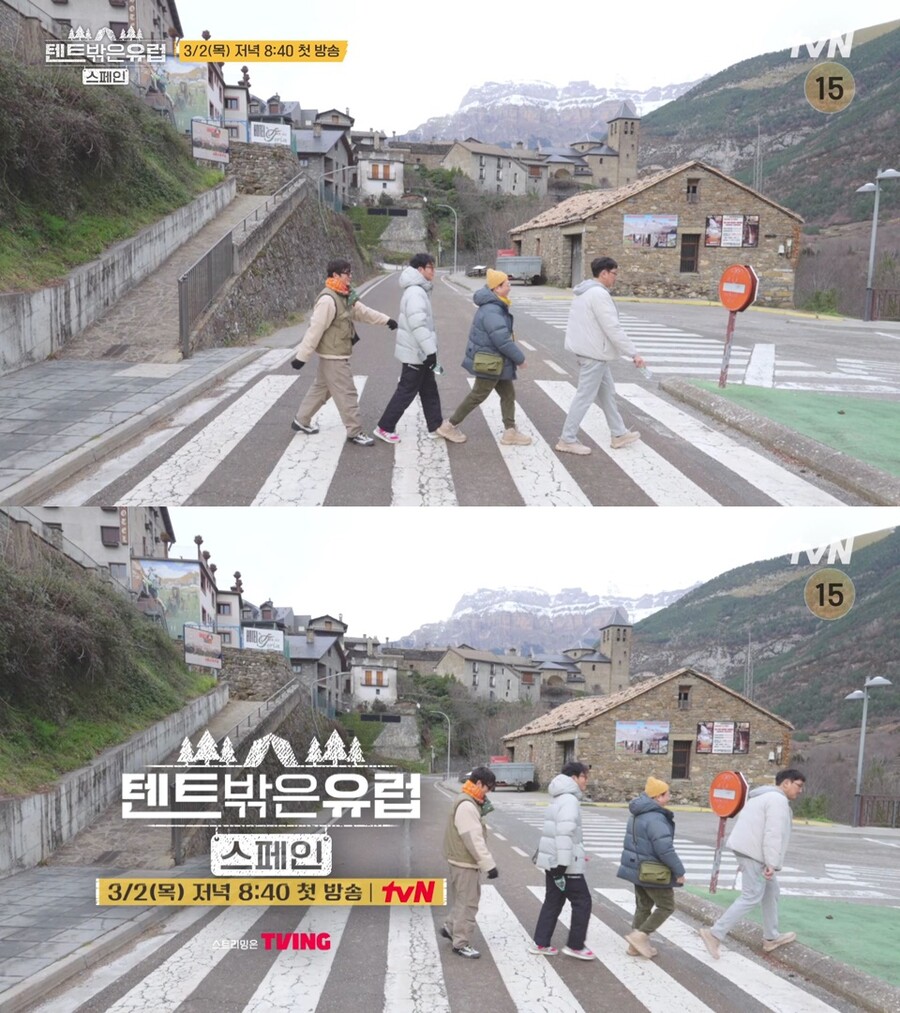 ▲ tvN 예능프로그램 '텐트 밖은 유럽' 티저 영상. 제공| tvN