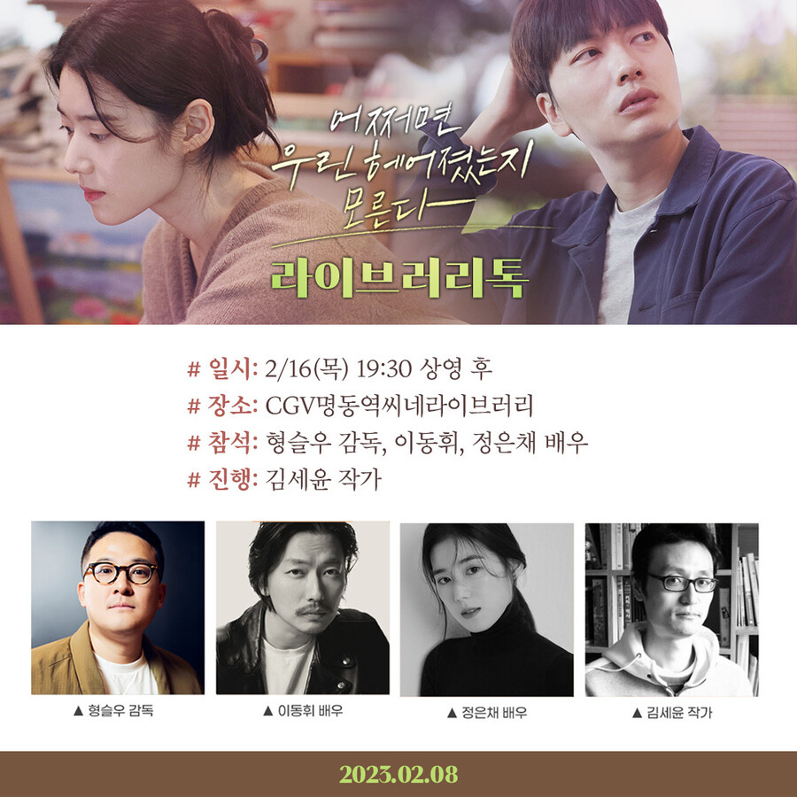 ▲ 제공| 26컴퍼니