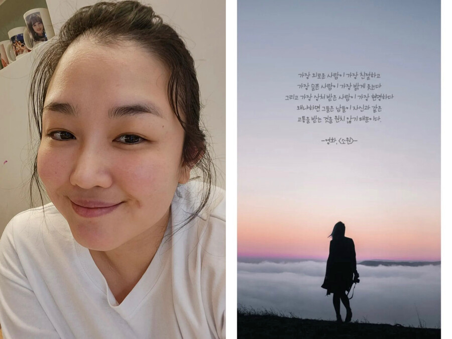 '설암 투병' 정미애 "이제 조금만 웃어야 하나" 심경글…무슨 일 있나