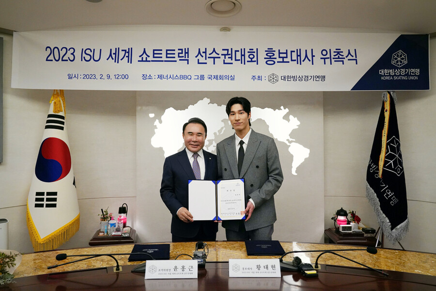 ▲ 2023 ISU 쇼트트랙 서울 세계선수권대회 홍보대사로 위촉된 황대헌(오른쪽)과 윤홍근 대한빙상경기연맹 회장 ⓒ대한빙상경기연맹