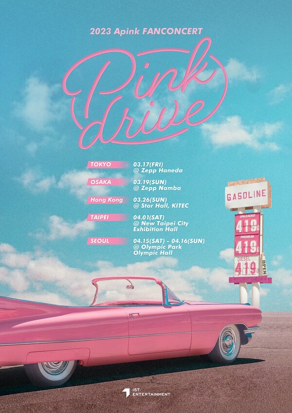 에이핑크, 2023년 팬 콘서트 '핑크 드라이브' 개최