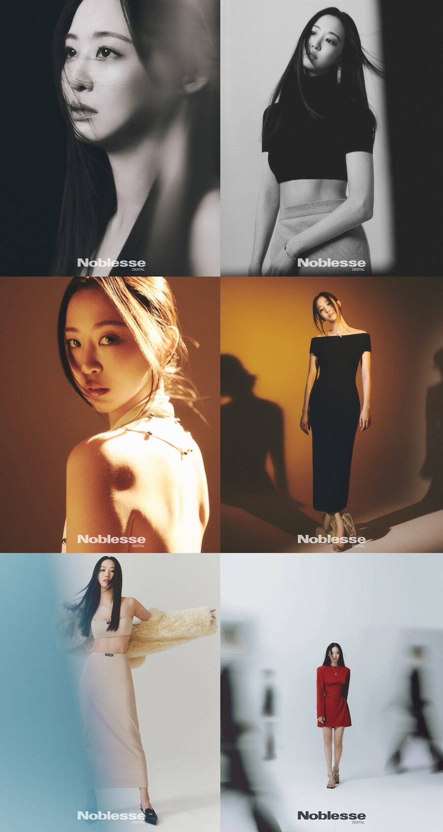 ▲ 김다솜. 제공ㅣ노블레스
