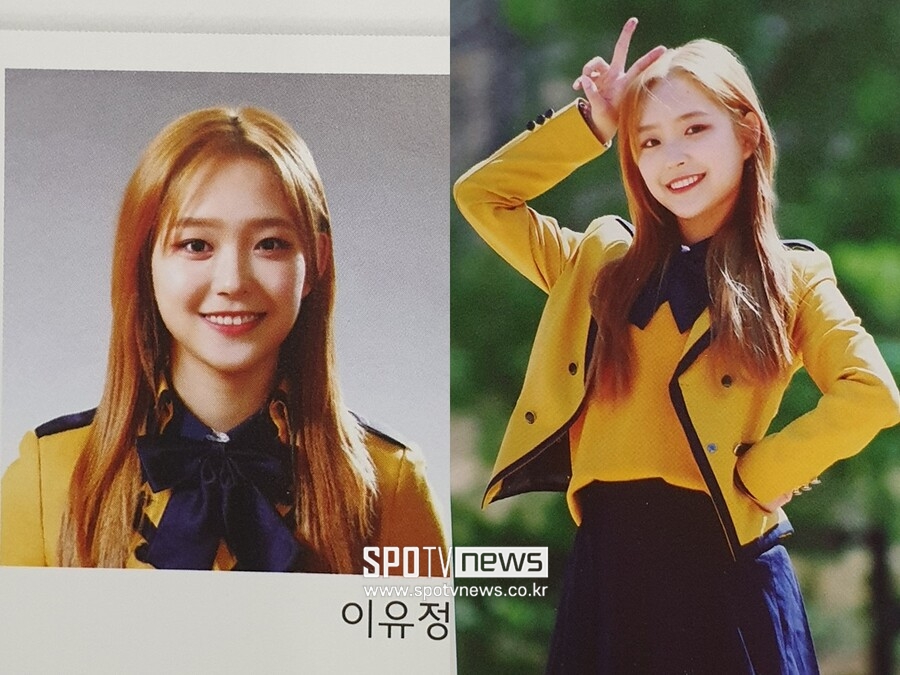 ▲ 라잇썸 유정